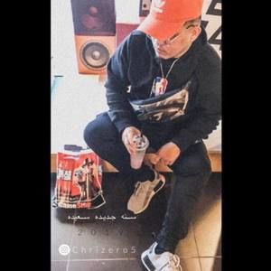 Meet your Posher, Christian